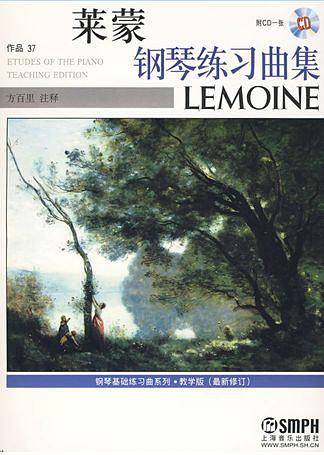 莱蒙钢琴练习曲集LEMOINE 教学版 作品37附CD一张