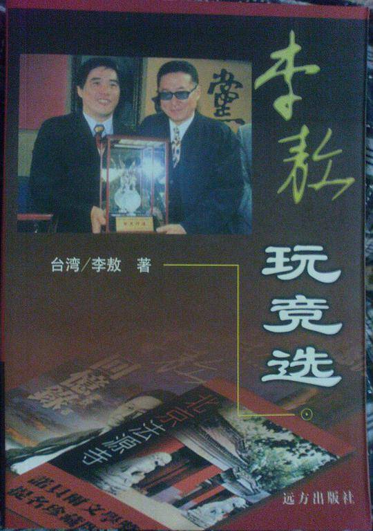 初中语文词语手册