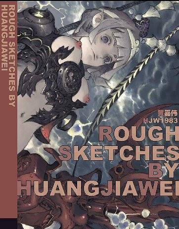 ROUGH SKETCHES BY HUANG JIA WEI