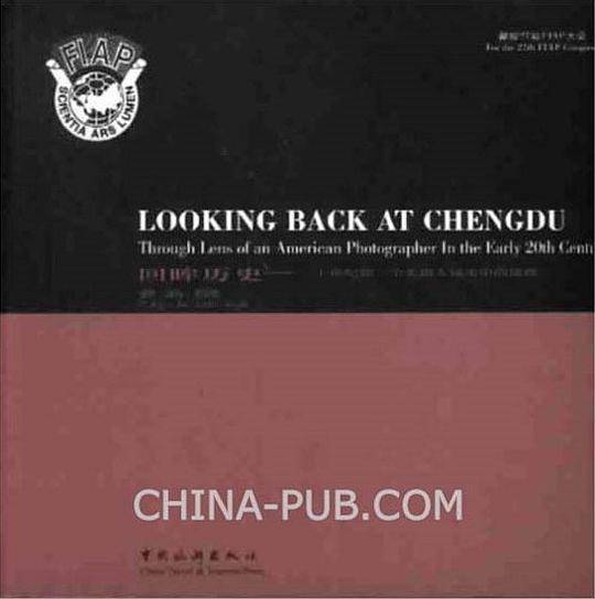 回眸历史--二十世纪初一个美国人镜头中的成都