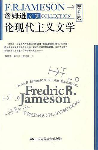 论现代主义文学