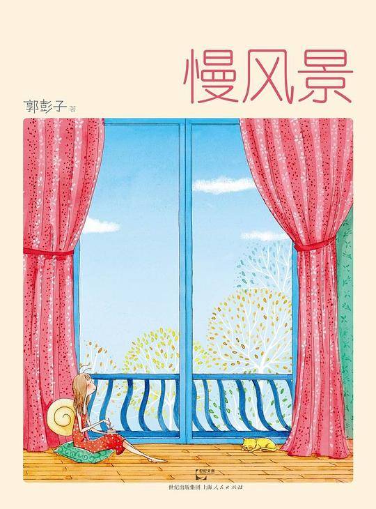 【秒杀商品】慢风景―――秒杀品全免运费，需单独下单，并请2小时之内完成在线支付
