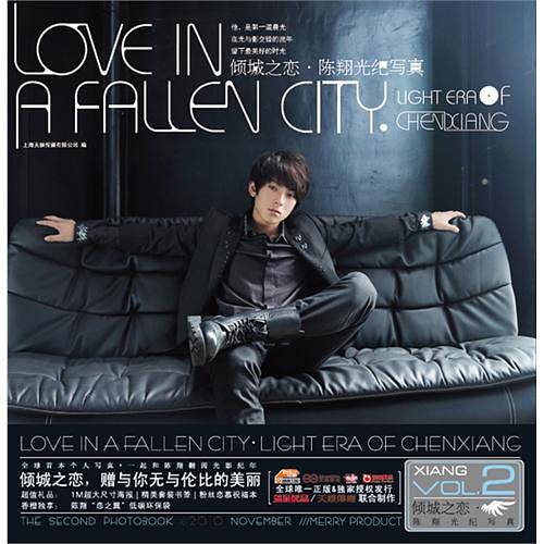 倾城之恋·陈翔光纪写真