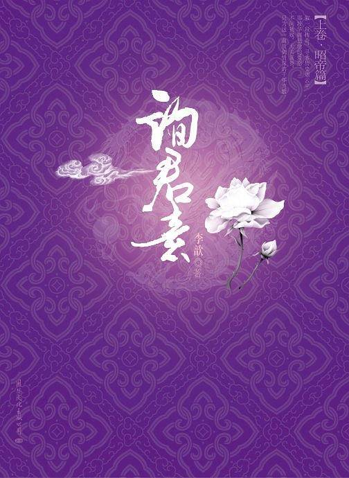 询君意