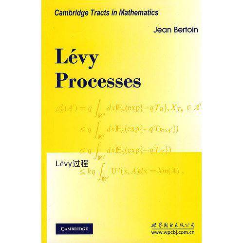 Lévy过程