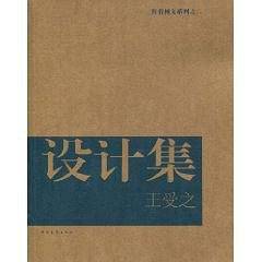 置若网文系列--设计集