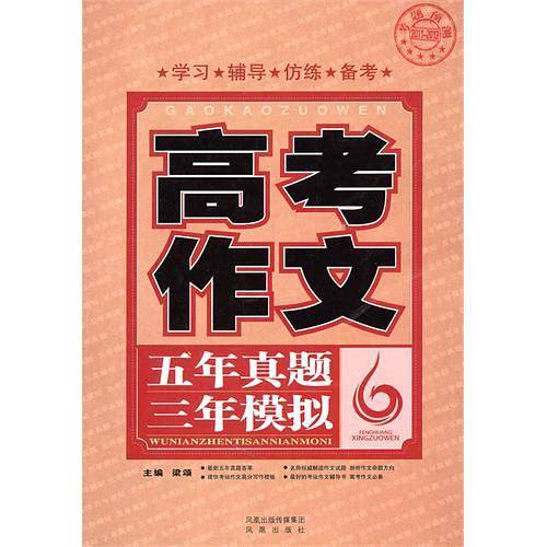 高考作文