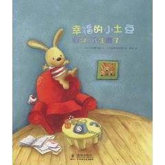 唉呦，我生病了