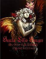 AYAMI KOJIMA ART WORKS