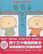 葡萄牙早、午、晚：单女的美好生活1