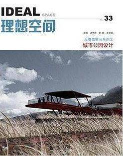理想空间