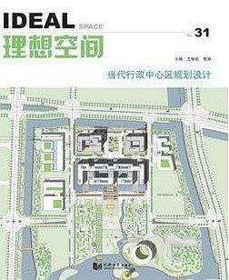 理想空间
