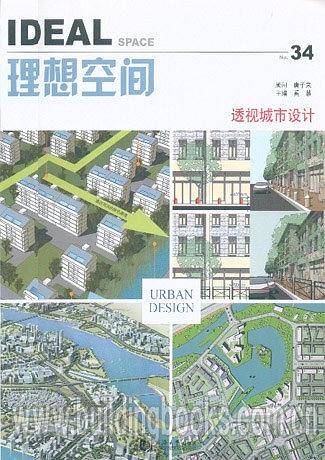 理想空间