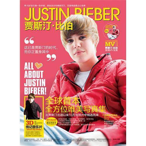 贾斯汀比伯全方位唯美写真集