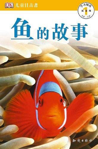 DK儿童目击者.学习阅读-预备级.套装共4册