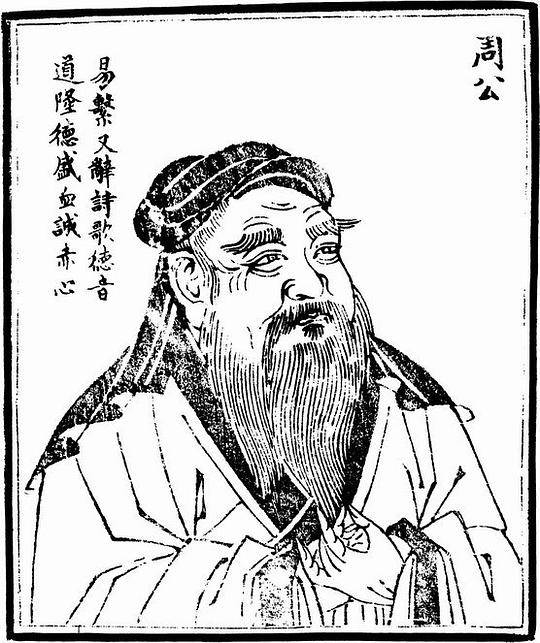 中国传统解梦大全