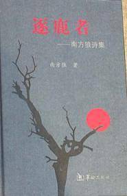 海上花图文（全5册）