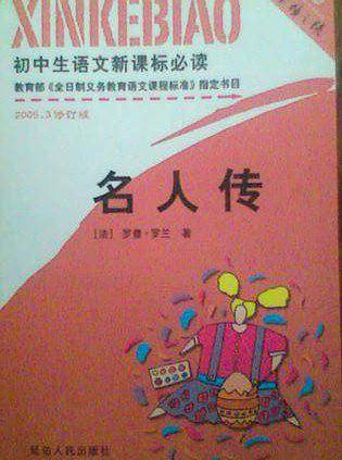 初中生必背优秀诗文
