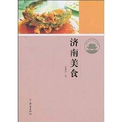 济南美食
