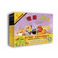 启发Mathstart《数学启蒙》系列绘本第1阶