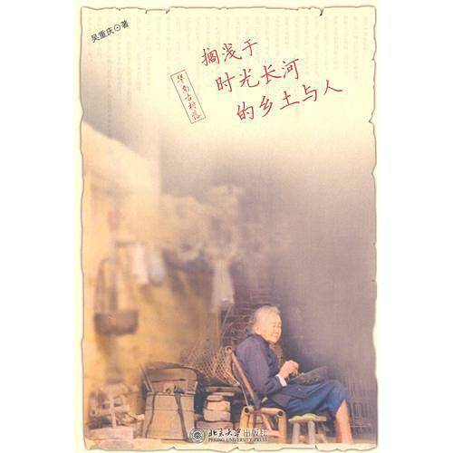 华南古村落--搁浅于时光长河的乡土与人