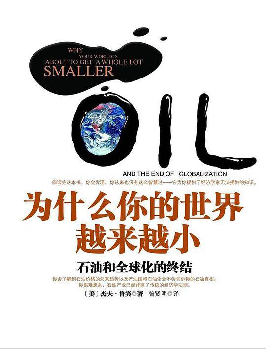 为什么你的世界会越来越小