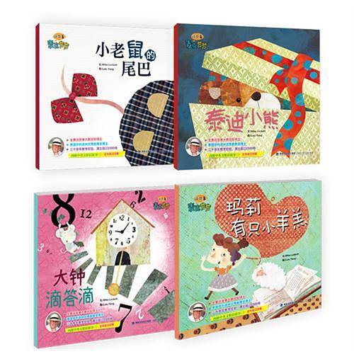 麦克爷爷讲故事