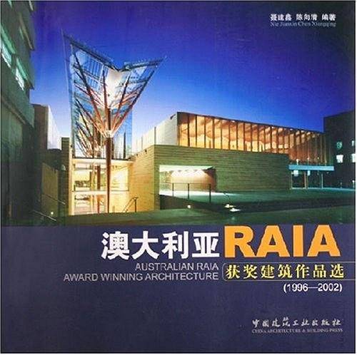 澳大利亚RAIA获奖建筑作品选