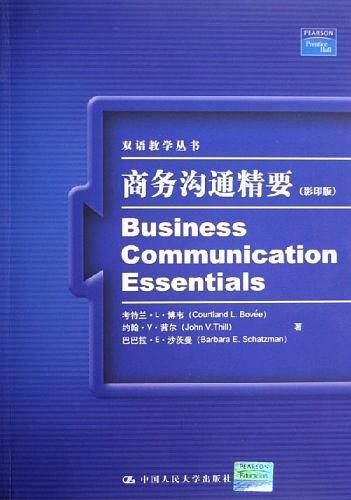 商务沟通精要