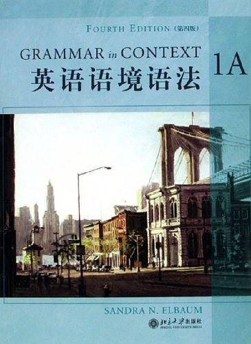 英语语境语法