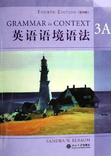 英语语境语法