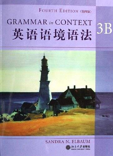英语语境语法