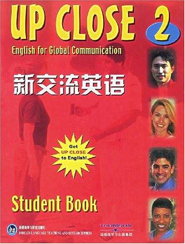 新交流英语学生用书2