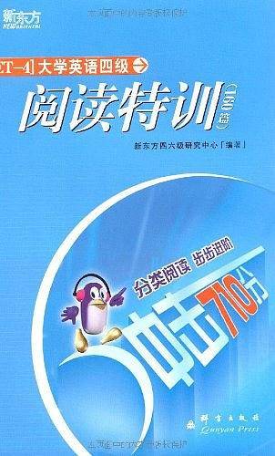 冲击710分