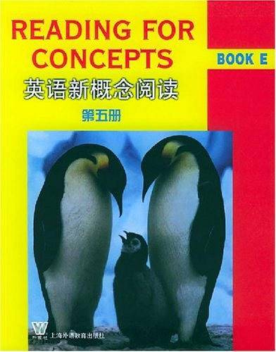 英语新概念阅读（第五册）