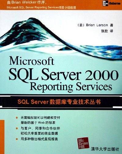 Microsoft SQL Server 2000Reporting Services