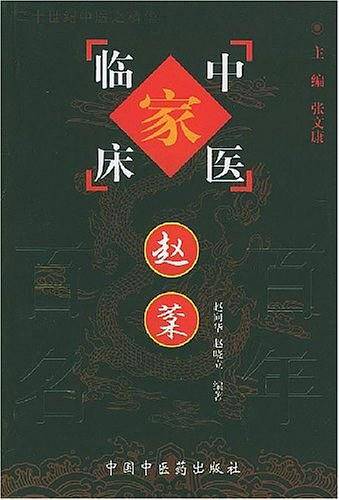 赵芬
