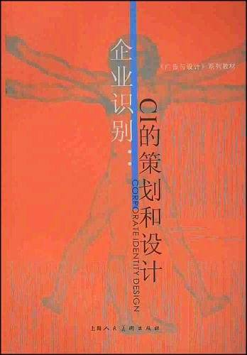 企业识别