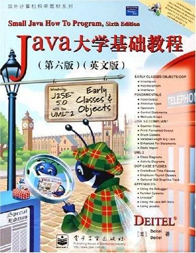 Java大学基础教程