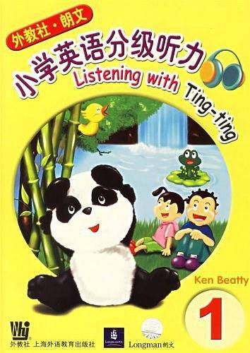小学英语分级听力1