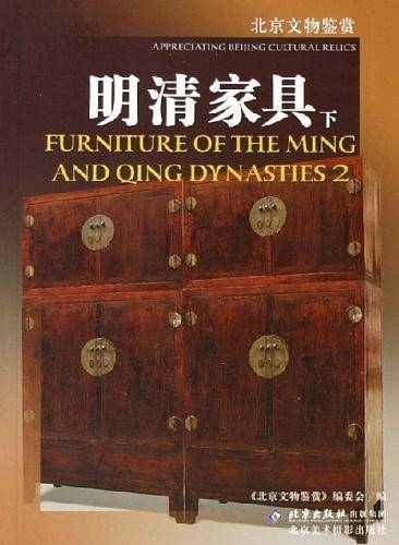 明清家具