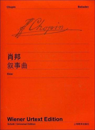 肖邦叙事曲
