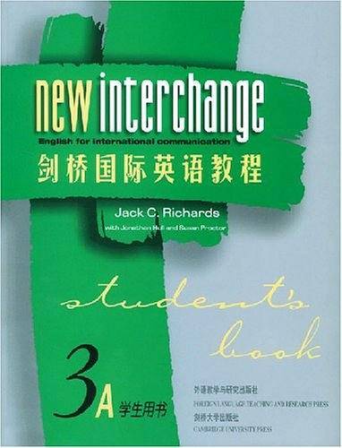 剑桥国际英语教程