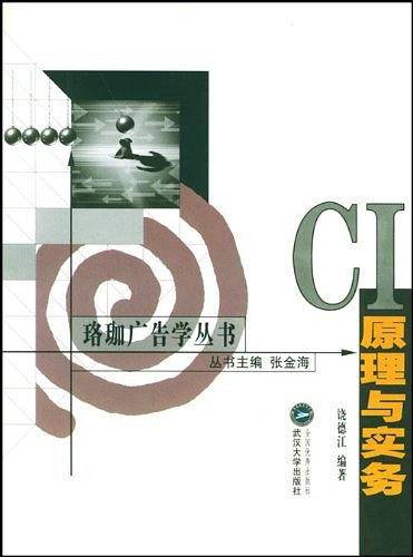 CI原理与实务
