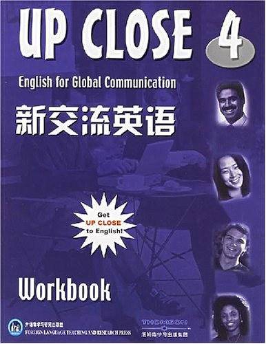 新交流英语