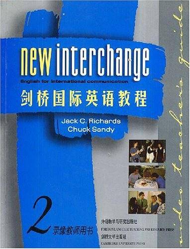 剑桥国际英语教程