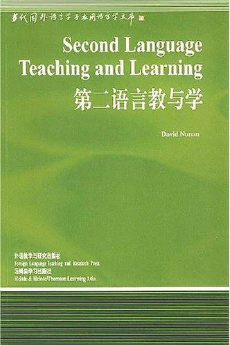 第二语言教与学