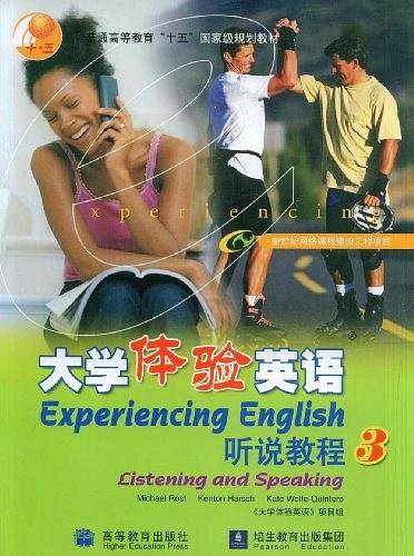 大学体验英语听说教程.3