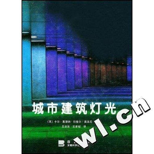 城市建筑灯光