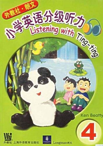 小学英语分级听力4